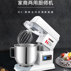 海氏m 6商用料理人機7リットル多機能低騒音小型と麺機家庭用生乳全自動練り機