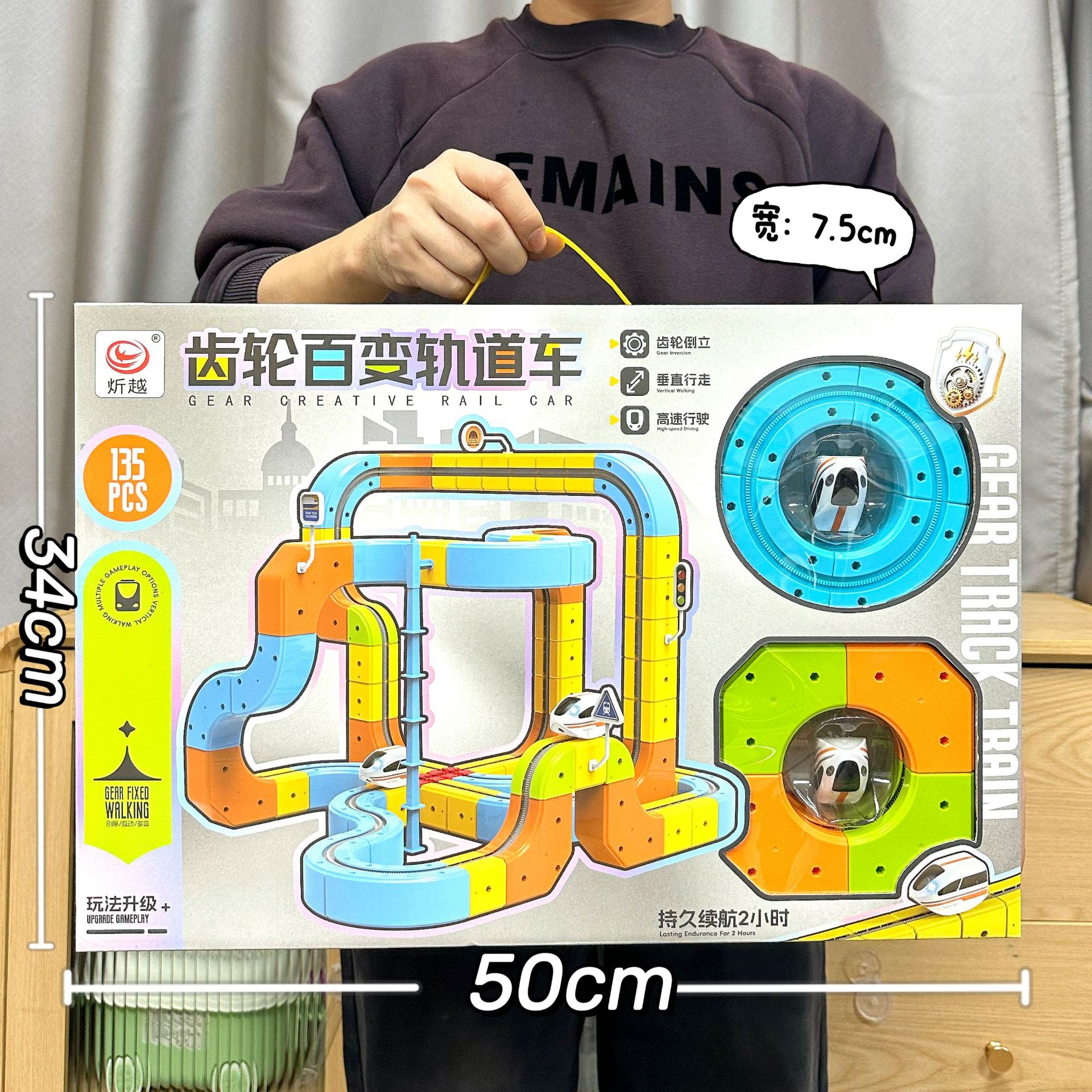 Juegos de la ciudad de regalos para niños empalmado eléctrico de alta velocidad tren tridimensional tren tren tren juguete mecanismo de puntos caja de regalo al por mayor image 4