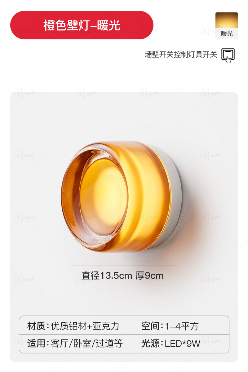 Lámpara de pared minimalista moderna lámpara de noche dormitorio diseñador nórdico creativo pasillo escalera lámpara de pared salón lámpara de pared de fondo