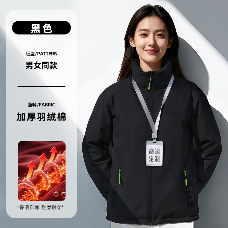 Tres impermeables ropa de asalto ropa de trabajo personalizada chaqueta de fábrica de reparación de automóviles chaqueta de otoño ropa de trabajo image 57