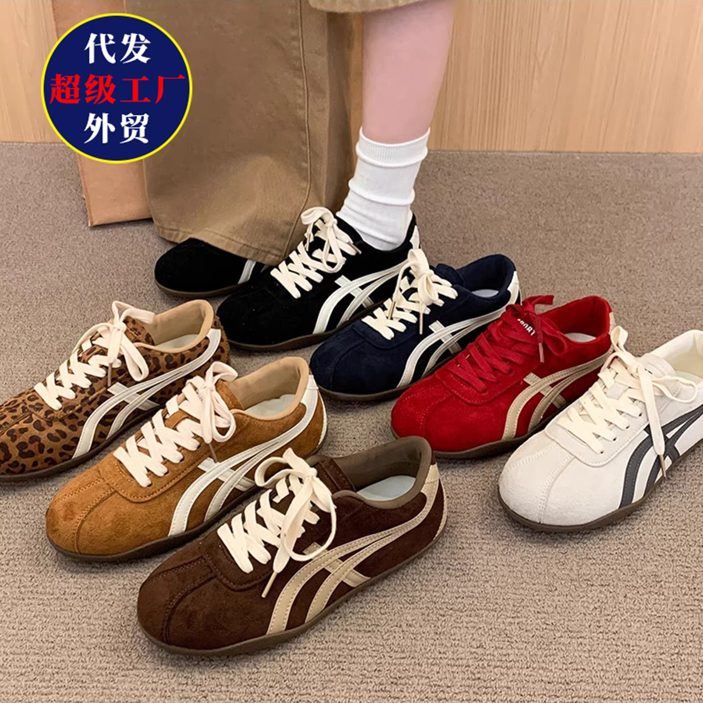 Retro red GAT shoes platform