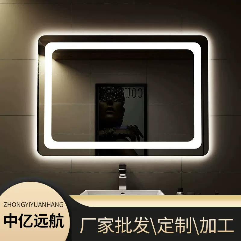 南宁厂家直营简约现代风浴室镜LED灯发光环绕超薄无边框设计高清