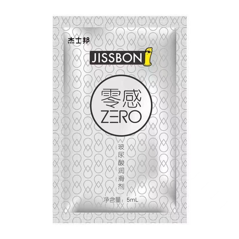 Jasper Bond Zero Sensation Hyaluronic Acid Lubricant Bag 5ml Adult Couple Family Planning Supplies Wholesale Dropshipping