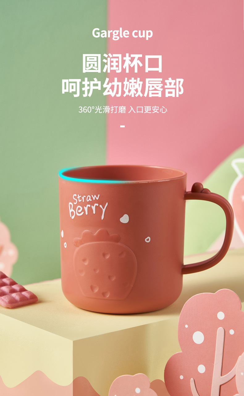 6703-6704-菠萝草莓口杯详情_07