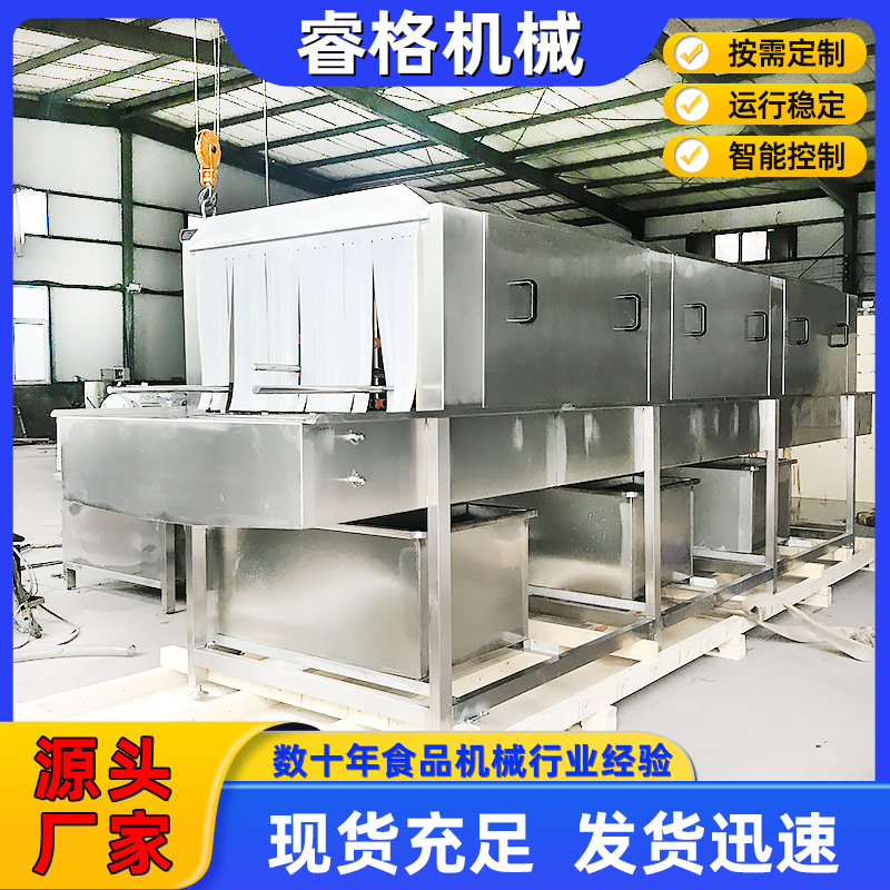 全自动网格塑料托盘清洗机多功能风干烘干型洗筐机啤酒筐清洗设备