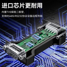 ؟oԴpRS232DRS485ͨӍfhģKDQ