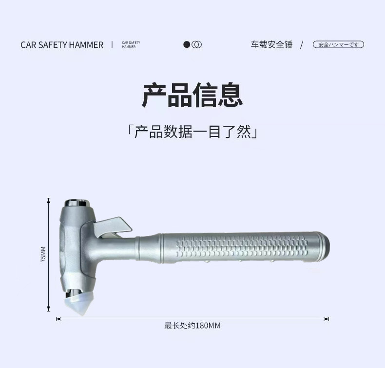Car Safety Hammer Escape Hammer Multifunctional Tungsten Steel Head One Hammer Multi-Purpose Quick Window Breaking New Car Life-Saving Hammer