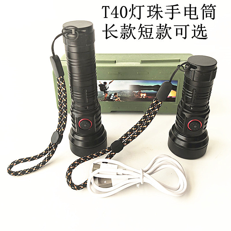 Wholesale T40 lamp bead flashlight fixed focus concentrating aluminum alloy TYPE-C charging strong light lighting small flashlight Wholesale T40 lamp bead flashlight fixed focus concentrating aluminum alloy TYPE-C charging strong light lighting small flashlight