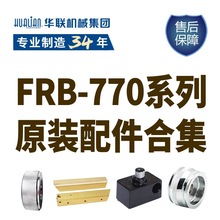 �A��ڙC����ϼ��m���770�C��