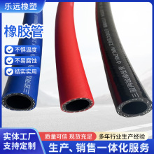 生产橡胶软管黑色胶皮管三胶两线输水胶管汽车输油管丁腈橡胶油管