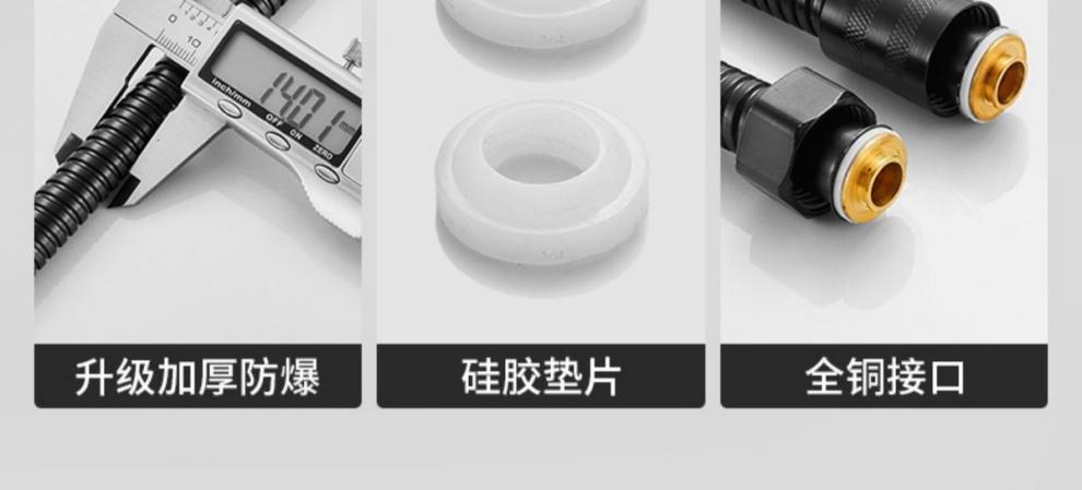 Enhanced pressurized shower head, universal high-pressurized household water heater, essential set for bathing at home undefined