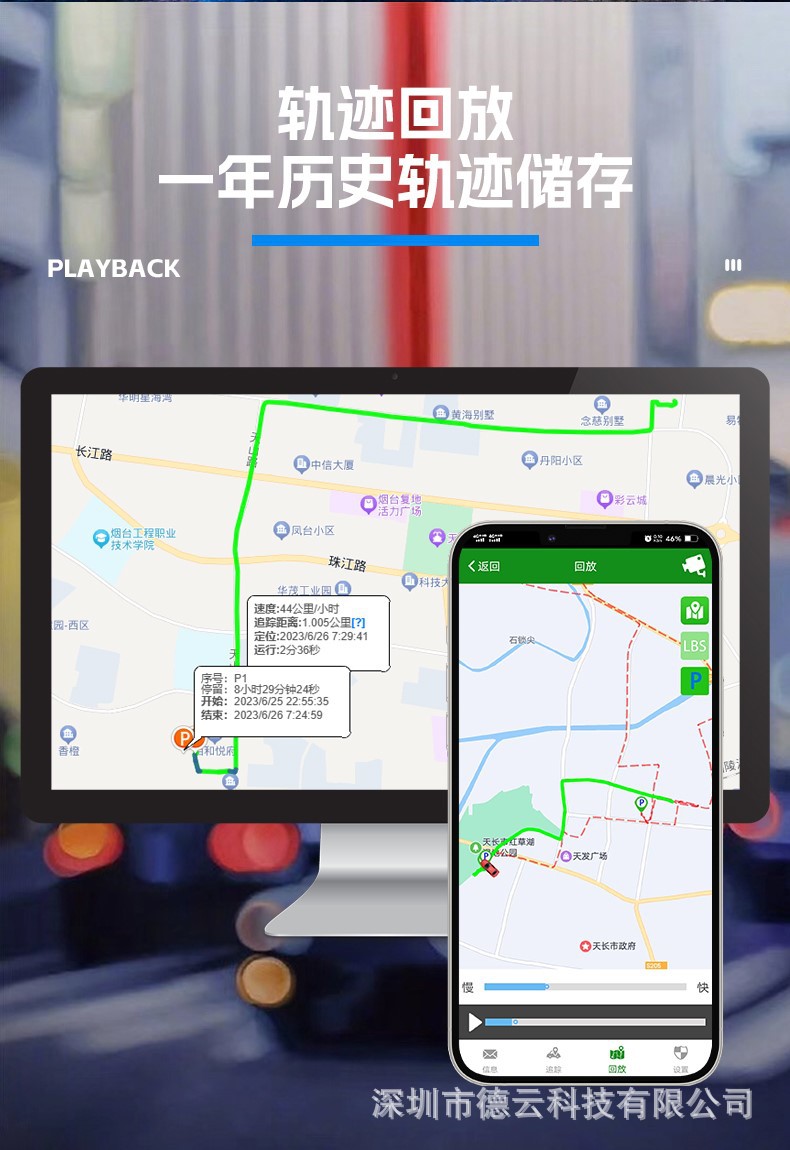 详情图