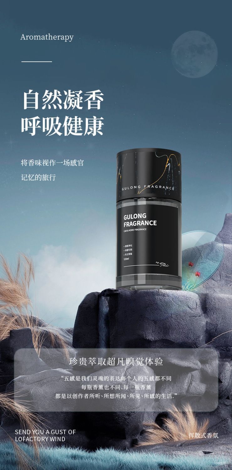 Tarot Sunshine Shadow Car Fragrance Light Scent Perfume High-End Decoration Light Luxury Texture Home and Car Dual-Use Long-Lasting