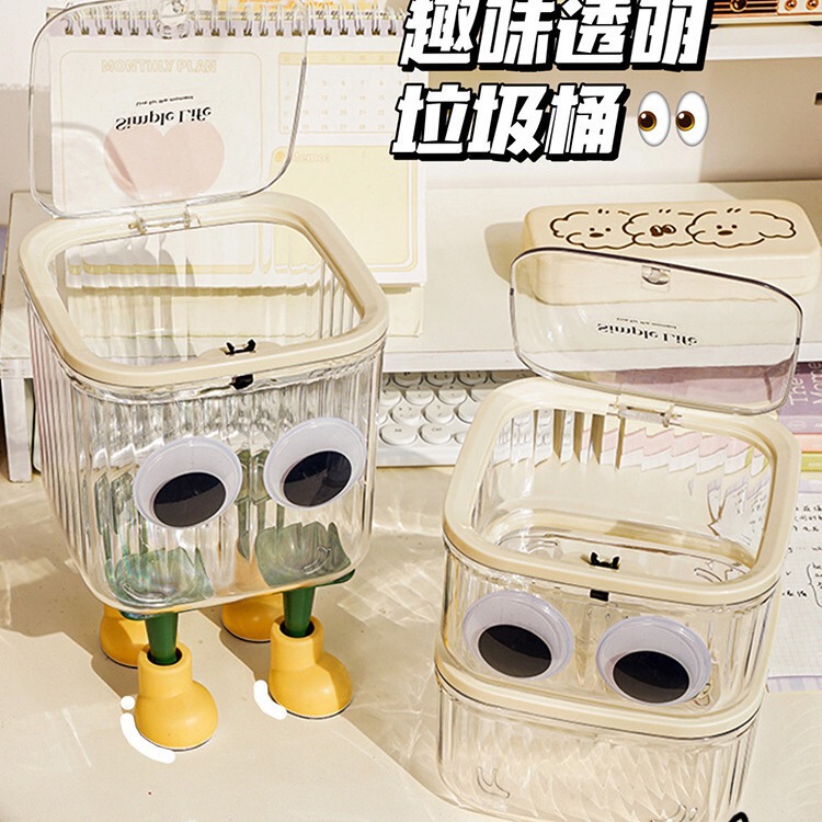 Cute transparent desktop small trash can student desk dormitory office high-looking storage wastebasket with lid