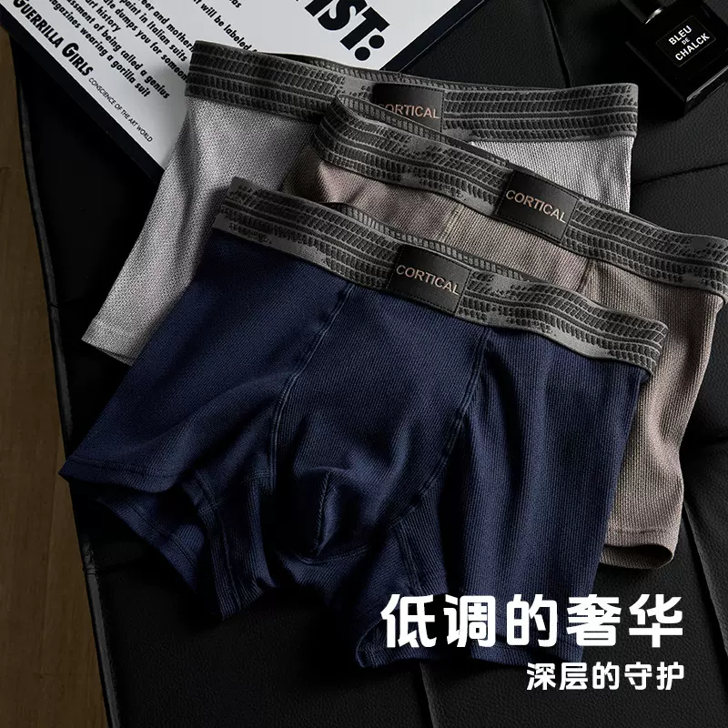 男士内裤纯绵透气7A抑菌大码运动男纯棉内裤四角平角裤短裤衩男士