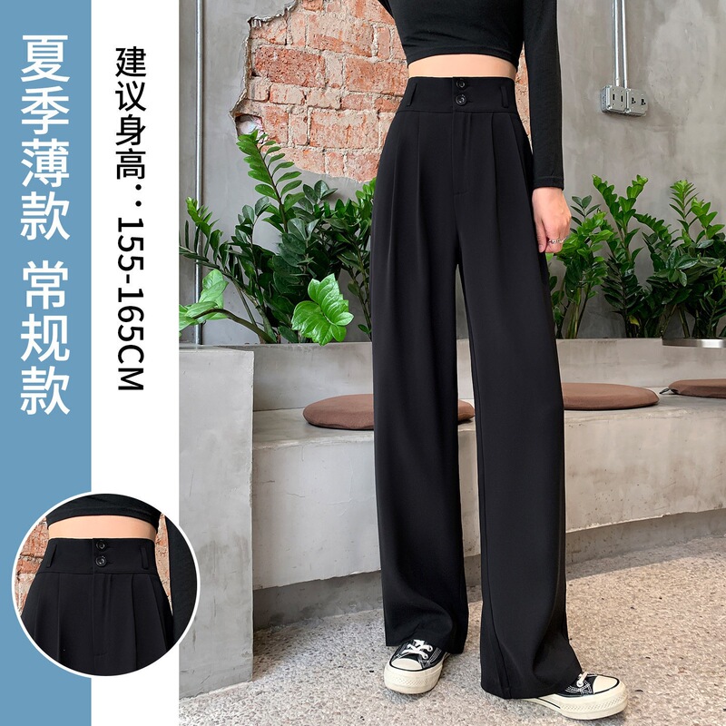 Black Suit Casual Wide-Leg Pants for Women, New Spring Style, Plus Size, Loose Fit, Slimming, Pear-Shaped Body, Straight Pants