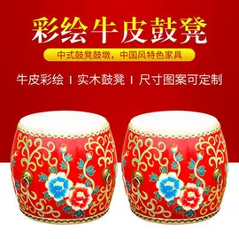 打击类乐器;乐器配件;鼓墩、绣墩