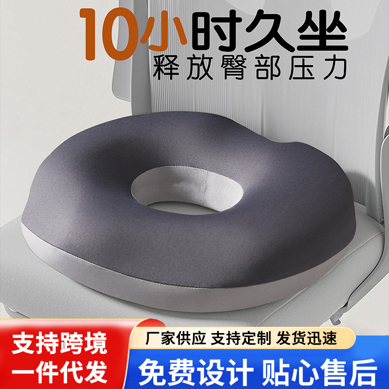 Wholesale Office Seat Cushion Memory Foam Chair Cushion for Long Sitting, Hollow Lumbar Support Cushion, Elastic Cushion for Prolonged Sitting Wholesale Office Seat Cushion Memory Foam Chair Cushion for Long Sitting, Hollow Lumbar Support Cushion, Elastic Cushion for Prolonged Sitting
