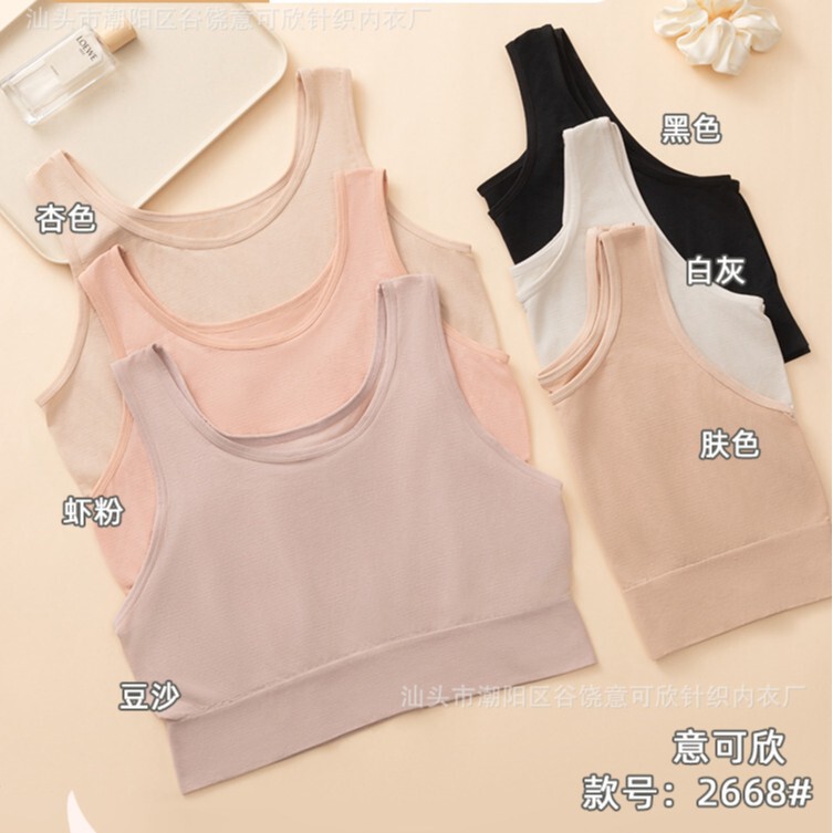 New Style Seamless, Extra-Large, Lightweight, Breathable, Comfortable, Single-Layer Style Underwear Without Chest Pads New Style Seamless, Extra-Large, Lightweight, Breathable, Comfortable, Single-Layer Style Underwear Without Chest Pads