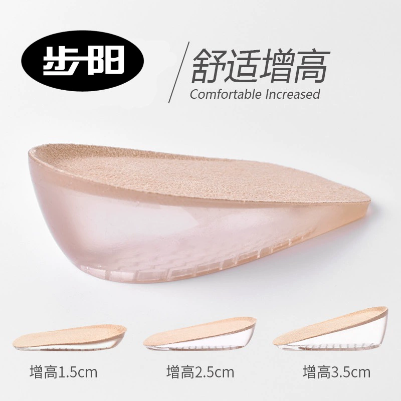 Силиконовая невидимая внутренняя стелька для увеличения высоты, мужская и женская подушка для увеличения роста, половина подушечки, увеличение высоты, артефакт, ботинки Martin амортизация, Удобная осень и зима