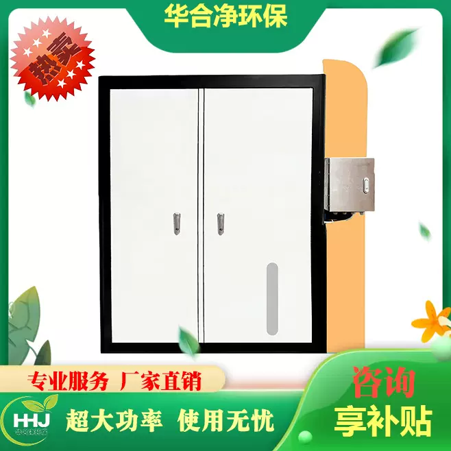 商用厨余垃圾处理器厨房食堂酒店学校商业菜场减量全自动不锈钢