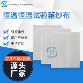 其他试验机;湿热试验箱;其他试验箱