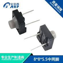 z8*8*5.5 op|_P2_΢ӰIo_P8x8ж_ֱ