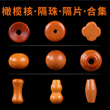 ���Ȼ�ϙ�˸�Ƭ�񹝺��J���~�ݟ��\������diy��������ִ����