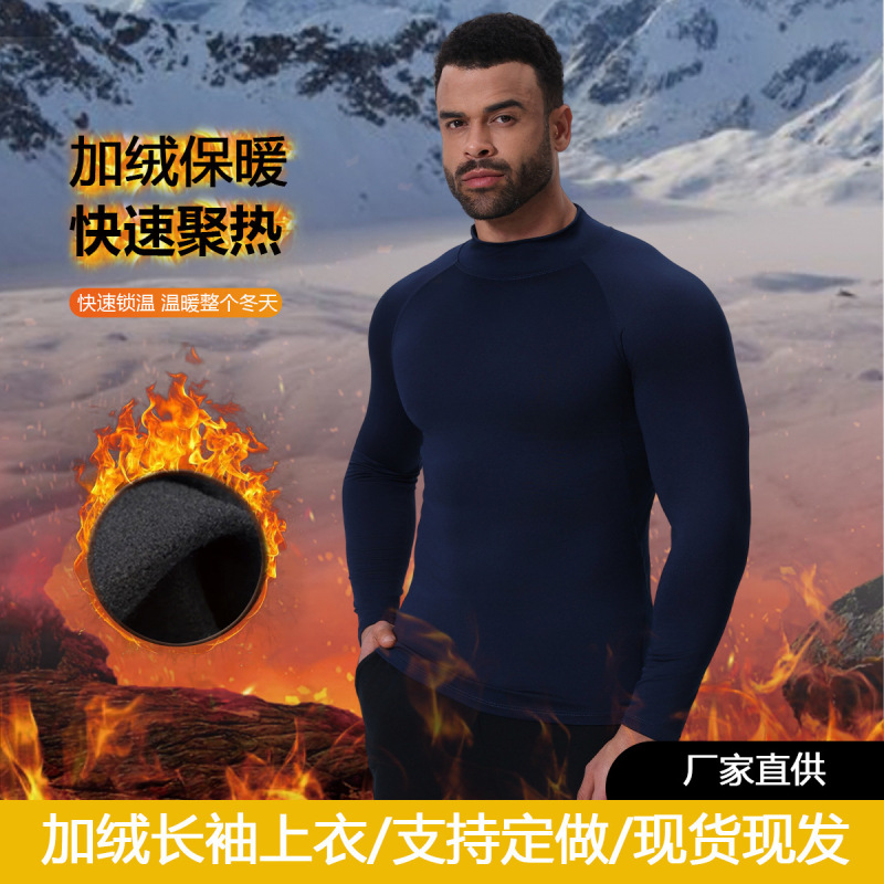 Men's Running Thermal Underwear with Fleece, Thickened, Tight-Fitting, Quick-Dry Sports Long-Sleeve Shirt, Fitness Wear, Quick-Dry Long-Sleeve Shirt Men's Running Thermal Underwear with Fleece, Thickened, Tight-Fitting, Quick-Dry Sports Long-Sleeve Shirt, Fitness Wear, Quick-Dry Long-Sleeve Shirt