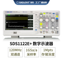 鼎阳示波器 SDS1122E+双通道大宽屏数字存储示波器 数字示波器