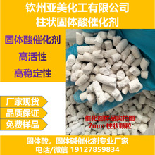 ������w��߻��� 7mm�����w�����w��߻�������Óˮ�s�Ϸ���