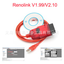 Renolink V2.10 OBD2�\����|���ߚ���ECU���þ��������ZUSB�ӿ�