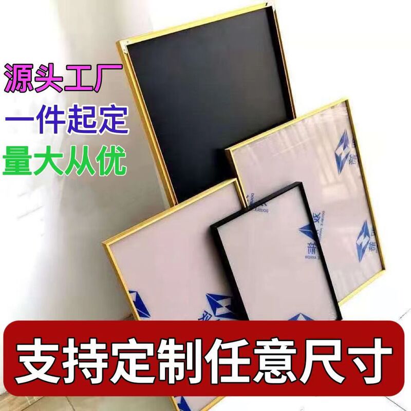 Aluminum Alloy Picture Frame, Self-Assembled Cross-Stitch Frame, Self-Assembled Diamond Painting Frame, Wall-Mounted Nail Size