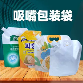 塑料食品袋;塑料自封袋;其他塑料薄膜