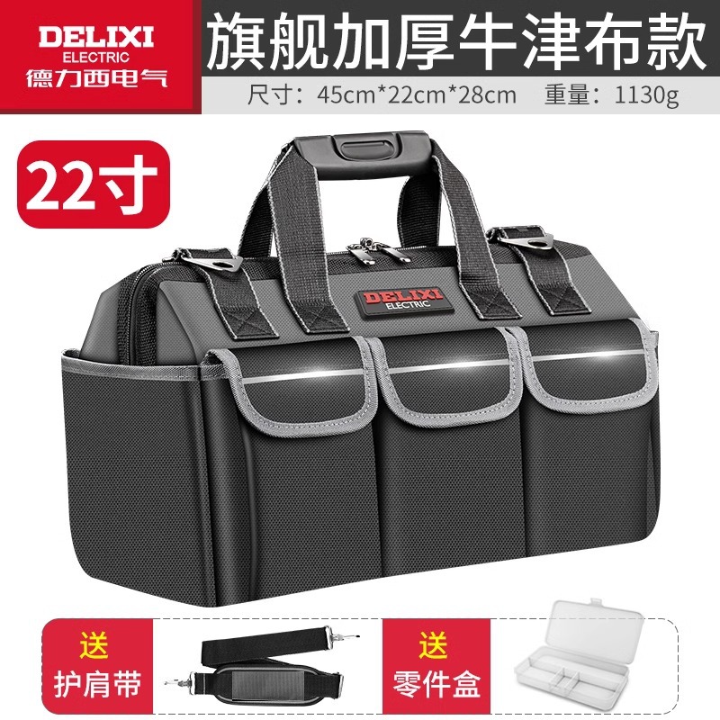 Bolsa de herramientas portátil Delixi, bolsa multifuncional de lona para electricista, bolsa para hombre, herramientas de decoración, bolsa de almacenamiento gruesa resistente al desgaste