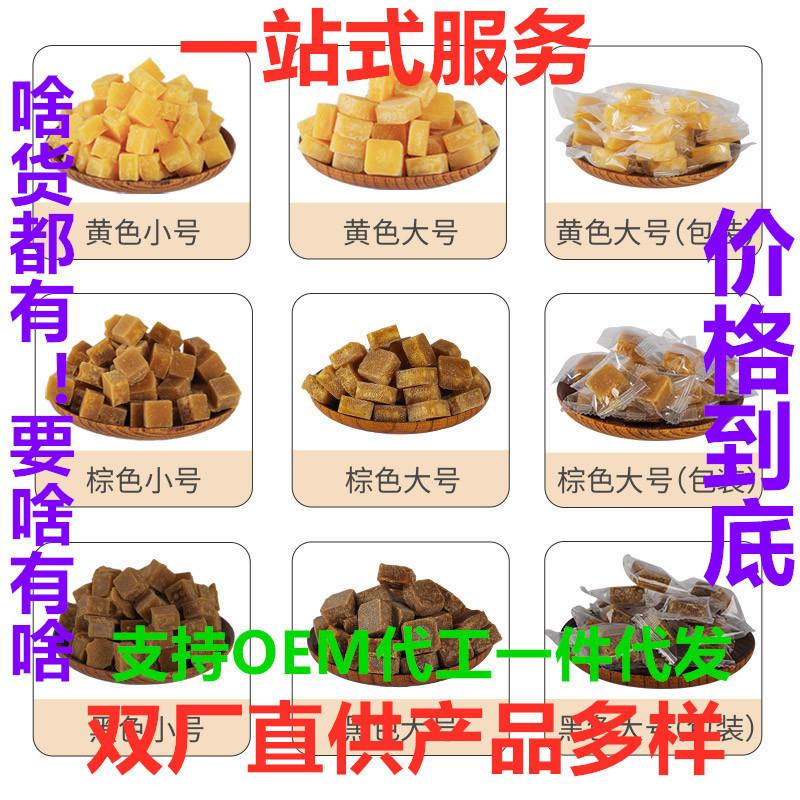 梨膏糖双工厂直供散装手工百草梨膏糖硬砂板糖果批发跑江湖代加工
