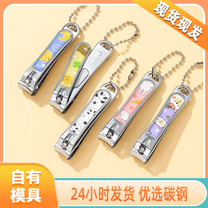 包包宝源头厂家锋利金属不生锈指甲刀便携平口带指甲锉女生美甲剪