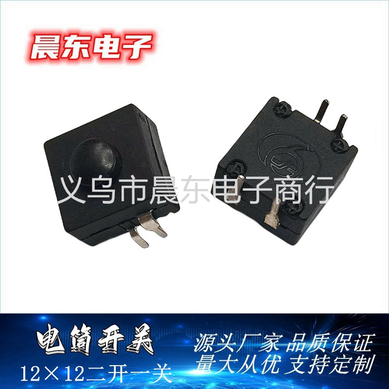 IMG_20220302_121037_副本_副本