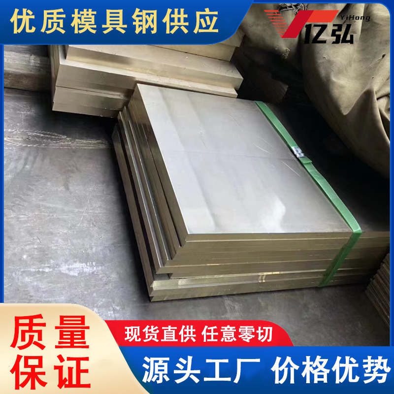 RZnAl0.4热镀用锌铝合金 规格齐全可零切