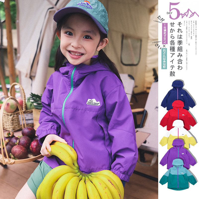 Children's Windbreaker 2026 Autumn Collection Mountain Style Outdoor Windproof and Water-Resistant Jacket for Girls, Color-Block Top for Young Children