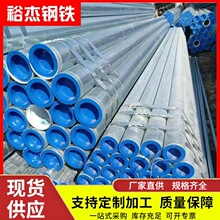 珠三角钢塑复合管批发消防管道衬塑钢管市政供水热镀锌复合管厂家