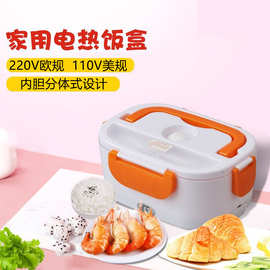 厂家分体塑料家用电热饭盒110V220V插电加热便当盒家电礼品保温盒