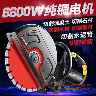 Single-chip slotting machine stone road cement pavement concrete reinforced wall electric high horsepower dust-free cutting machine