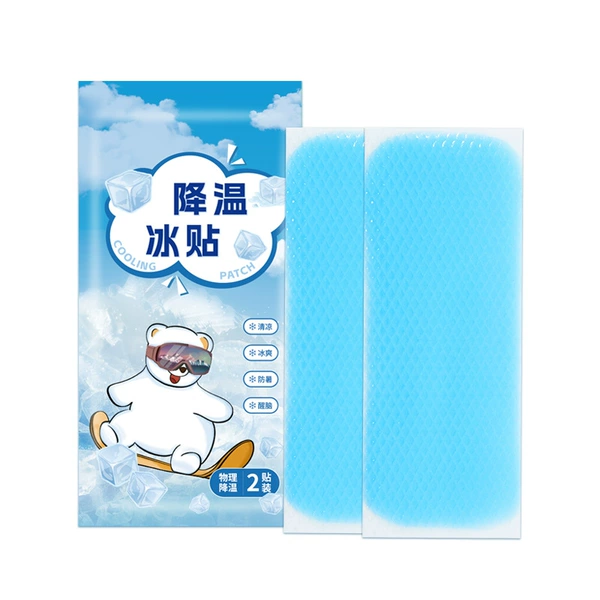 2 pieces of cold stickers