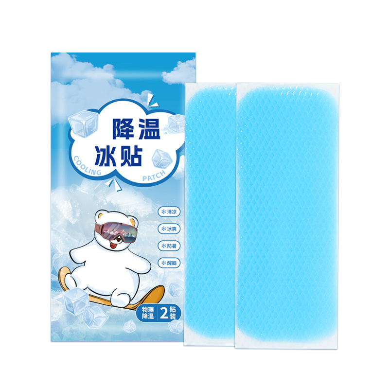 氷冷は温度を下げる氷冷は温神器氷を貼って暑さを下げる学生の漫画の温度を下げることを貼ります。|undefined