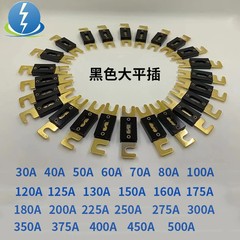 ブラックボルト式ヒューズフォーク栓ビッグフラット自動車ヒューズ30a-500a boltinautofuses
