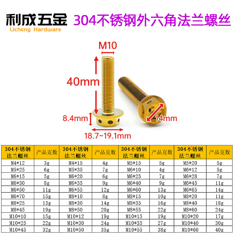 Titanium—10*40mm