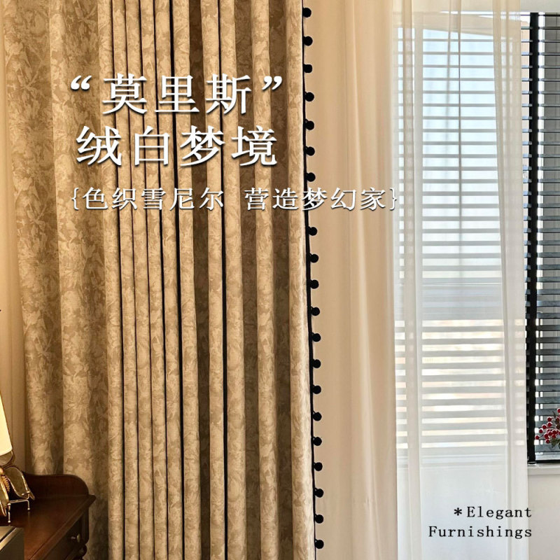 Original Morris High Blackout Trendy Curtains 2026 New Model for Living Room and Bedroom Jacquard Chenille French Style Curtains Original Morris High Blackout Trendy Curtains 2026 New Model for Living Room and Bedroom Jacquard Chenille French Style Curtains