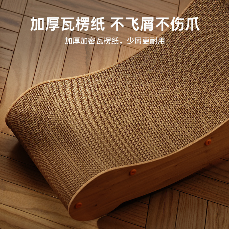 Tablero de agarre para gatos Juguete vertical resistente al desgaste, resistente al agarre, sin astillas, sofá para gatos, sillón reclinable anti-captura para gatos, juguetes para gatos, suministros para gatos