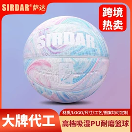 篮球;足球;羽毛球拍